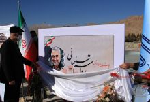 گزارش تصویری افتتاح بوستان سردار شهید سپهبد حاج قاسم سلیمانی